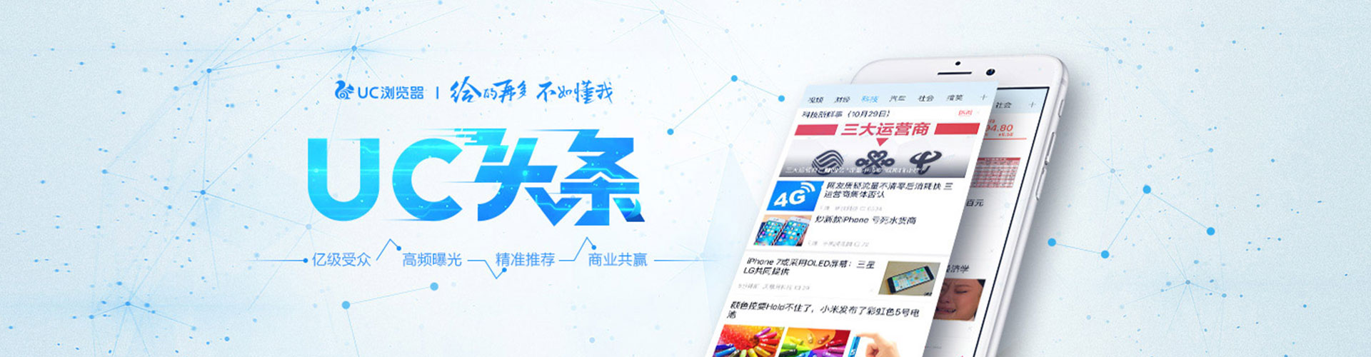 琼山百度充值高返点